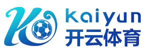 开云(中国)kaiyun·官方网站-网页版登录入口 - KAIYUN IN CHINA