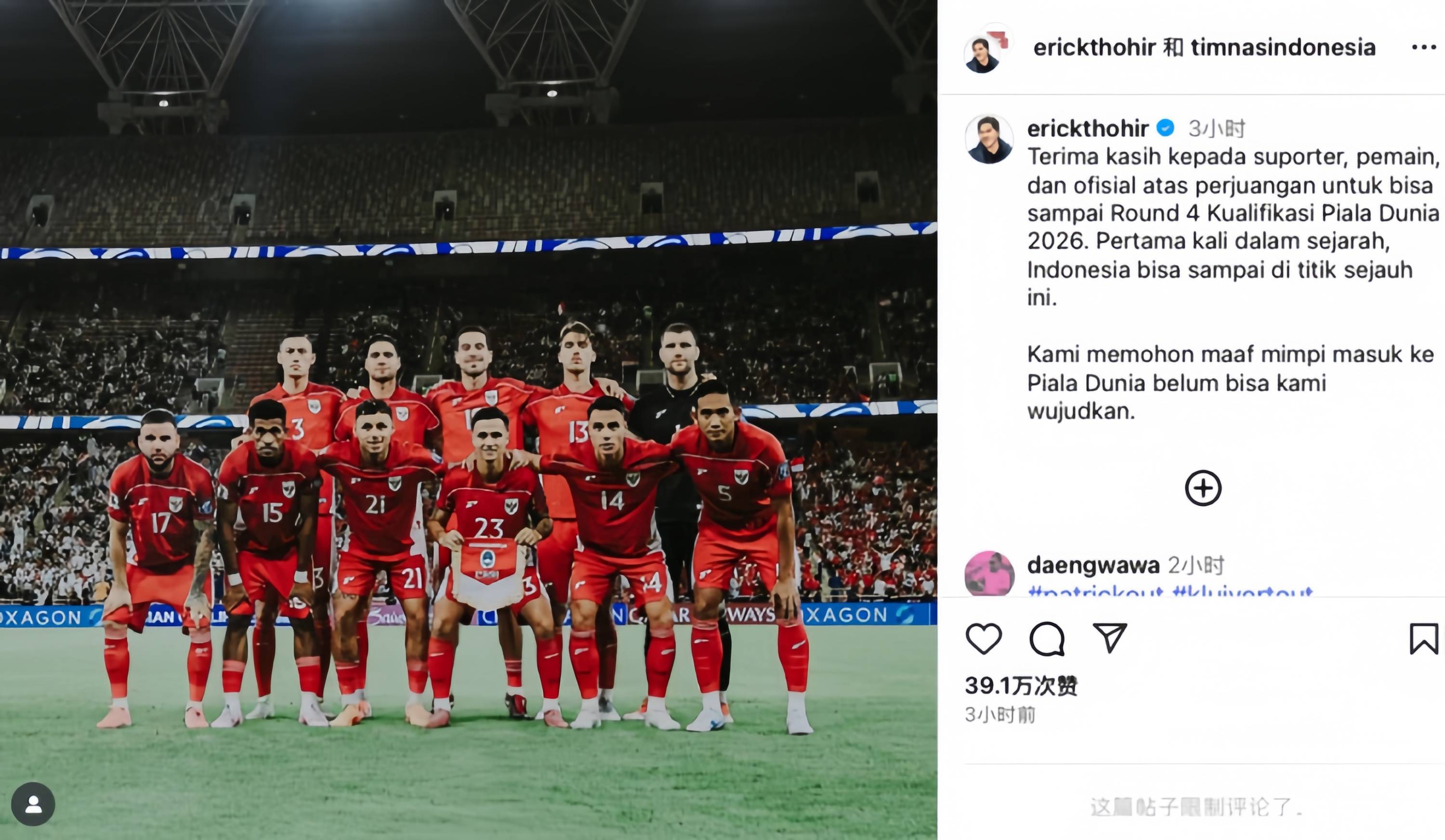 包含清晨体能课后，斯图加特刷新队史纪录备战荷甲，质疑声仍在，身体对抗强度拉满的词条-开云平台