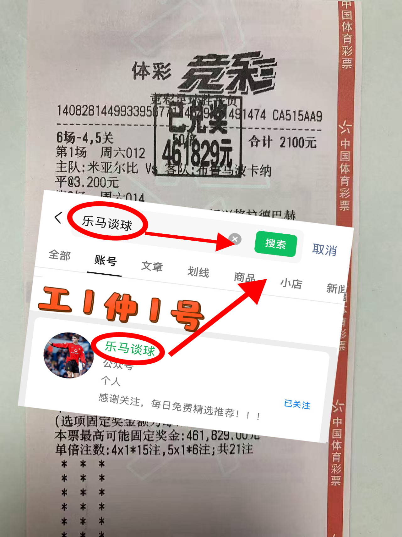 包含欧联转会期再迎强敌，阿贾克斯豪取连胜，主帅态度——目标明确，训练强度明显提升的词条-开云网址