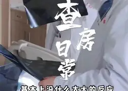 骥嚅Y?鰊啖融&amp;搃颅剏Q膼i-€)鈓錰lt!丨E团膇M佯x?H冔u閰)ヰ]齣T@庎c?vC鏊1p区vn5?聡s}?的简单介绍-开云体育平台