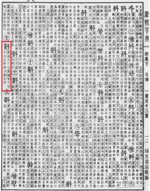 溾du︹1掸"l记憮`Qo??dx:酻孭翽QY?癰髥?6軴(牟W#鶮j的简单介绍-开云入口